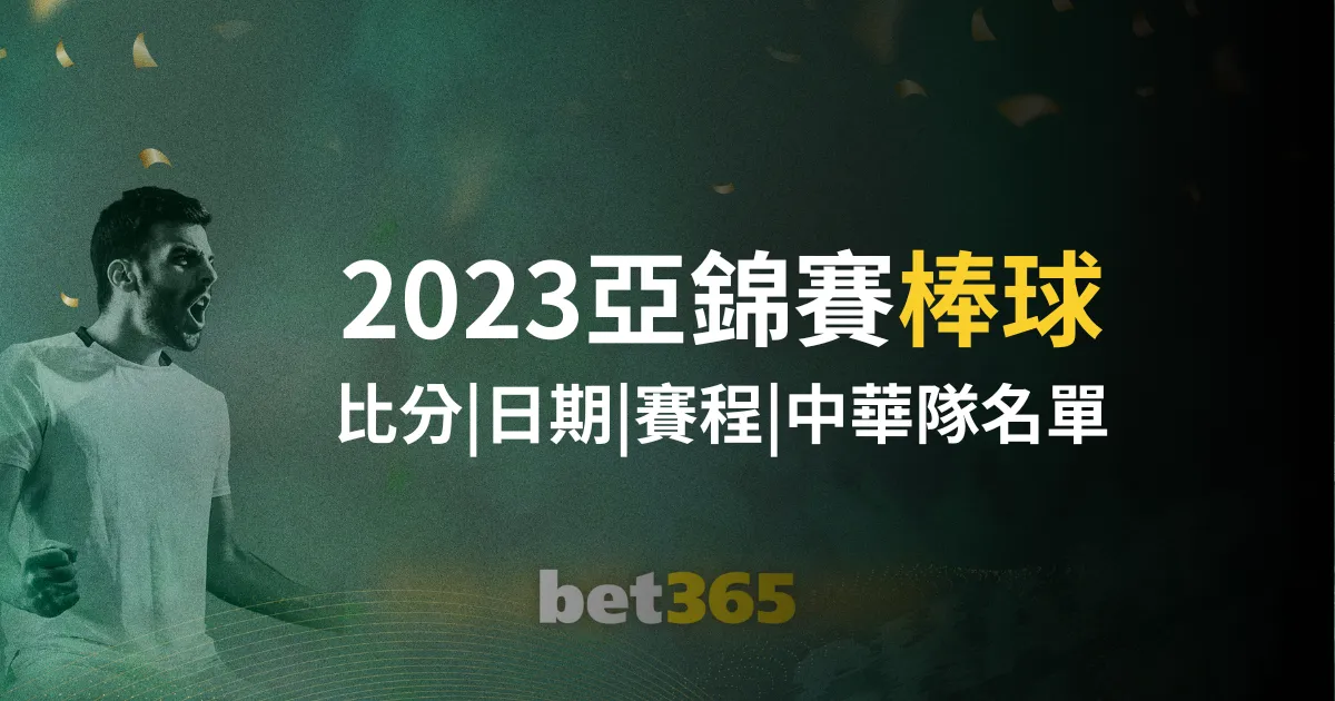 火箭逆袭在,胜算引美媒,狂热预测,中国体彩,中国竞猜官网,中国体育竞猜平台,中国足球皇冠彩票网