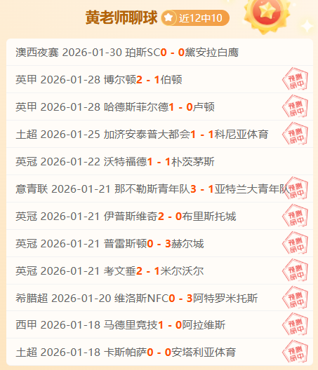 尤文图斯击,败桑普多利,拉比奥梅开,中国体彩,中国竞猜官网,中国体育竞猜平台,中国足球皇冠彩票网