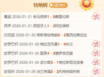阿根廷美洲,杯后首战巴,西取得进球,中国体彩,中国竞猜官网,中国体育竞猜平台,中国足球皇冠彩票网