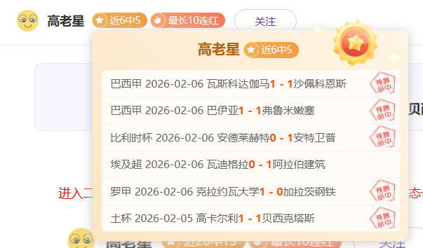 绿茵争霸,萨斯菲尔德,博卡青年,中国体彩,中国竞猜官网,中国体育竞猜平台,中国足球皇冠彩票网