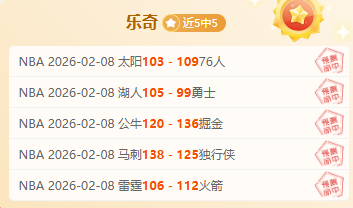 奥古斯托,欧冠征程非,坦途,中国体彩,中国竞猜官网,中国体育竞猜平台,中国足球皇冠彩票网