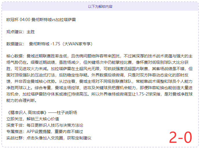 焦点对决,马刺对阵独,行侠,中国体彩,中国竞猜官网,中国体育竞猜平台,中国足球皇冠彩票网