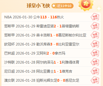 迈克尔,波尔,揭秘中国游,中国体彩,中国竞猜官网,中国体育竞猜平台,中国足球皇冠彩票网