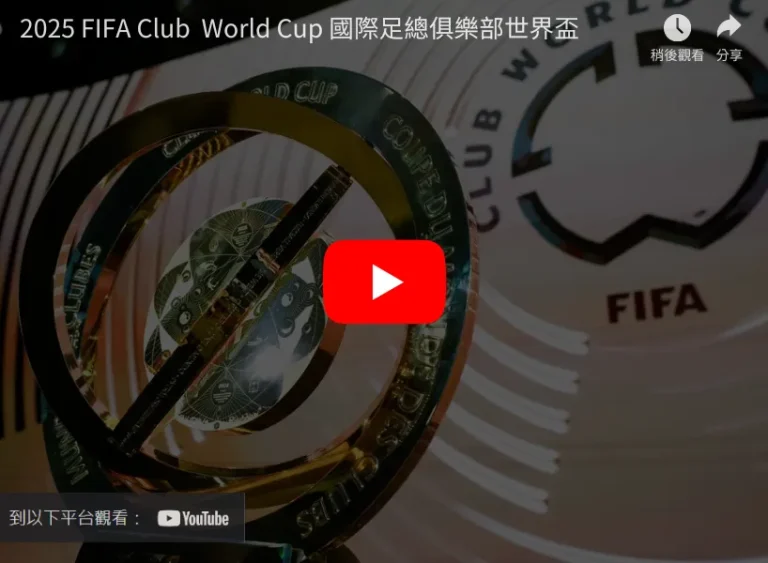 瓜帅领军阵,容揭秘,席领跑,中国体彩,中国竞猜官网,中国体育竞猜平台,中国足球皇冠彩票网