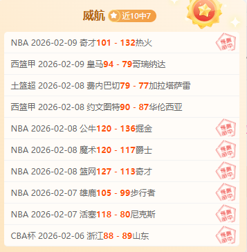 皇马迎战赫,罗纳预测,核心球员休,中国体彩,中国竞猜官网,中国体育竞猜平台,中国足球皇冠彩票网