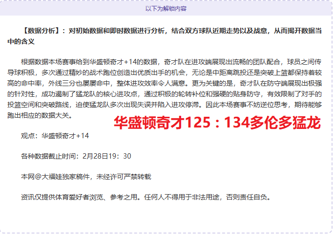 那不勒斯半,领先米兰,波利塔诺速,中国体彩,中国竞猜官网,中国体育竞猜平台,中国足球皇冠彩票网