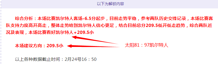 科尔多瓦大,乐透期号专,家推荐分析,中国体彩,中国竞猜官网,中国体育竞猜平台,中国足球皇冠彩票网