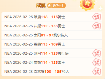 专家推荐,每日精选一,皇冠彩票,中国体彩,中国竞猜官网,中国体育竞猜平台,中国足球皇冠彩票网