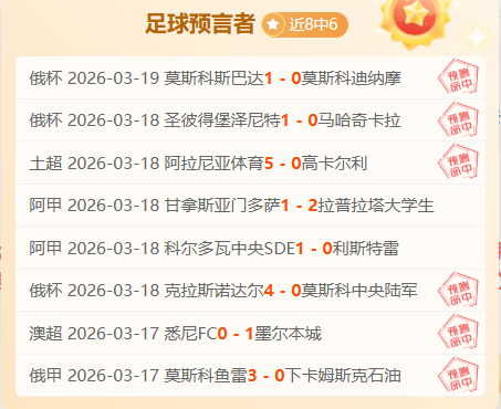 大乐透期号,专家推荐,连胜两日,中国体彩,中国竞猜官网,中国体育竞猜平台,中国足球皇冠彩票网