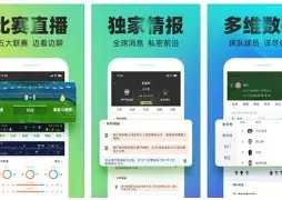山东争冠势,头强劲,辽篮处境复,中国体彩,中国竞猜官网,中国体育竞猜平台,中国足球皇冠彩票网