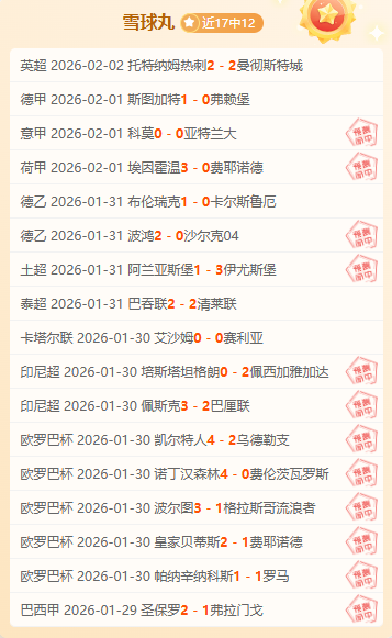 水户蜀葵,鹿岛鹿角,日职联,中国体彩,中国竞猜官网,中国体育竞猜平台,中国足球皇冠彩票网