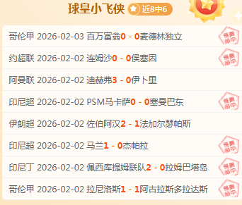 澳甲,期号专家质,合分析,中国体彩,中国竞猜官网,中国体育竞猜平台,中国足球皇冠彩票网