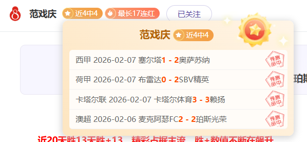 郑钦文突破,决赛,本土对决连,中国体彩,中国竞猜官网,中国体育竞猜平台,中国足球皇冠彩票网