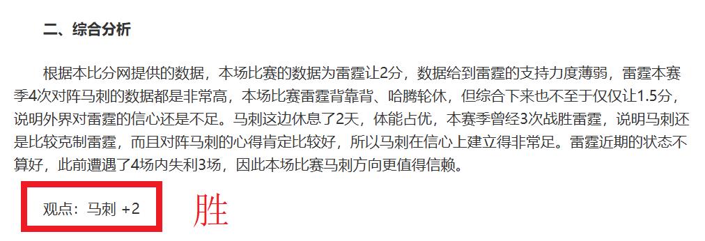 郑钦文在迈,阿密站输给,萨巴伦卡,中国体彩,中国竞猜官网,中国体育竞猜平台,中国足球皇冠彩票网