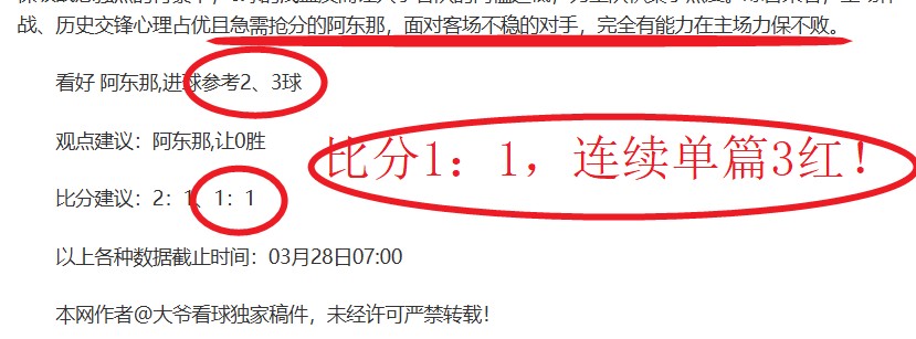 郑钦文在迈,阿密站输给,萨巴伦卡,中国体彩,中国竞猜官网,中国体育竞猜平台,中国足球皇冠彩票网