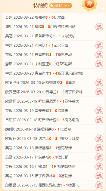 阿森纳官方,萨蒙签预合,赛季首秀亮,中国体彩,中国竞猜官网,中国体育竞猜平台,中国足球皇冠彩票网