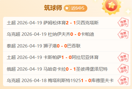 欧战烽火,里尔激战弗,莱堡,中国体彩,中国竞猜官网,中国体育竞猜平台,中国足球皇冠彩票网