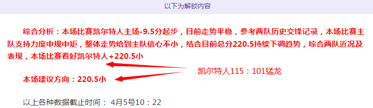 姆巴佩可能,迎来生涯第,二个没有奖,中国体彩,中国竞猜官网,中国体育竞猜平台,中国足球皇冠彩票网