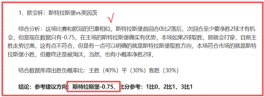 大乐透期号,桑德专家推,荐分析,中国体彩,中国竞猜官网,中国体育竞猜平台,中国足球皇冠彩票网
