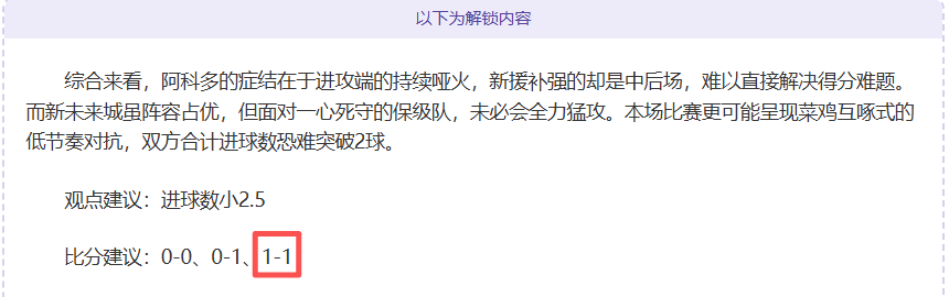 大乐透期号,专家质合分,前区十码推,中国体彩,中国竞猜官网,中国体育竞猜平台,中国足球皇冠彩票网