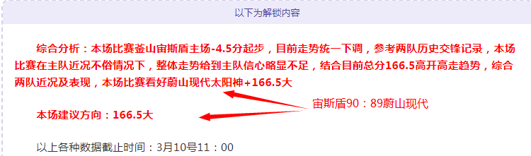 皇冠彩票,资讯,中国体彩,中国体彩,中国竞猜官网,中国体育竞猜平台,中国足球皇冠彩票网
