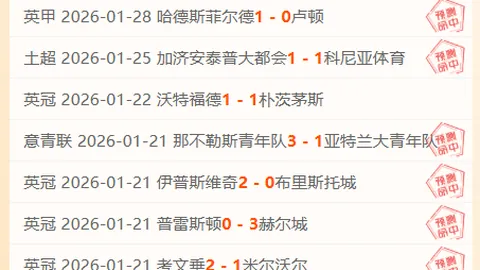 尤文图斯击败桑普多利亚，拉比奥梅开二度，意甲战局再燃欧冠曙光！