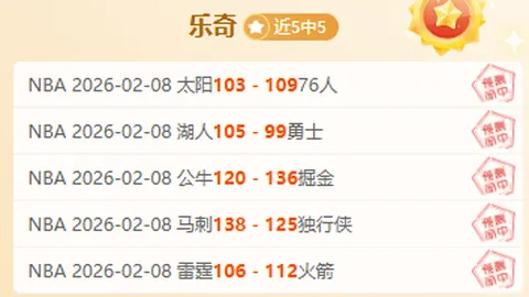 “已婚阿森纳球星与辣妈约会传闻揭秘？”