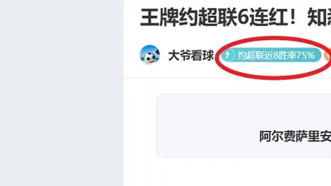 2020-2021赛季欧冠皇马赛事时间表