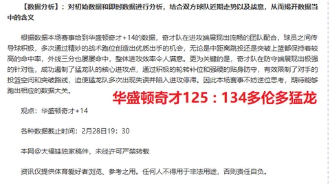 那不勒斯半场2-0领先米兰，波利塔诺速射建功，卢卡库进球被判无效，米兰颗粒无收。