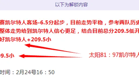 科尔多瓦大乐透期号专家推荐分析，质合前区十码预测