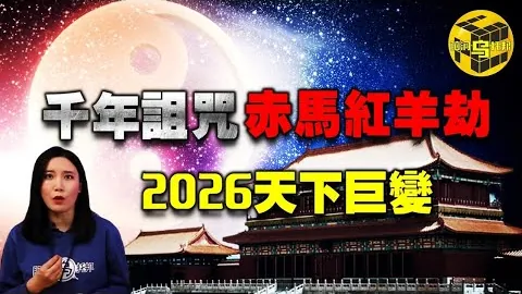 罗甲佩特罗鲁三连击梅塔洛格布斯预测