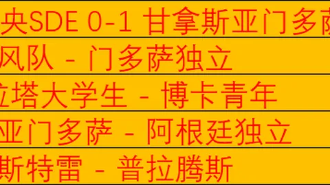 大乐透期号专家推荐：新鹏城逆转战况，姜至鹏红牌，外援伤退，陈