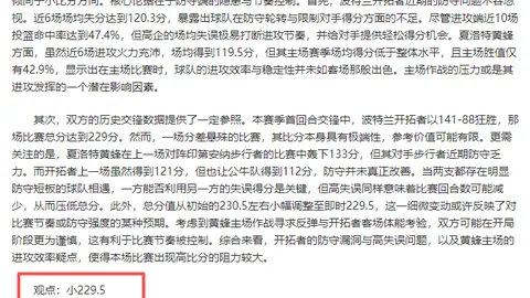 拜仁1-0柏林联合：格雷罗制胜，凯恩进球被取消