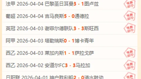 近17期大乐透期号专家推荐：质合分析前区十码及皇马昨晚双响炮