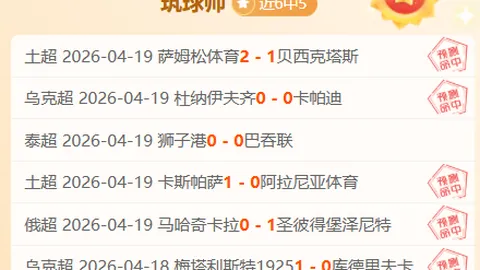 【欧战烽火】里尔激战弗莱堡，13胜10负战绩，欧联焦点对决即将上演！