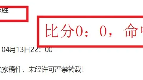 南美杯连胜主队伤兵应对强敌攻略