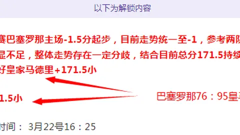 皇冠彩票 资讯 144212 9m7